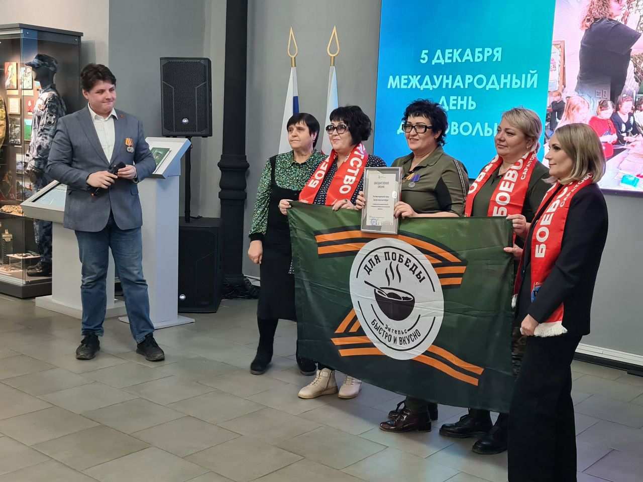 В музее СВО прошло мероприятие «СВОи волонтеры»